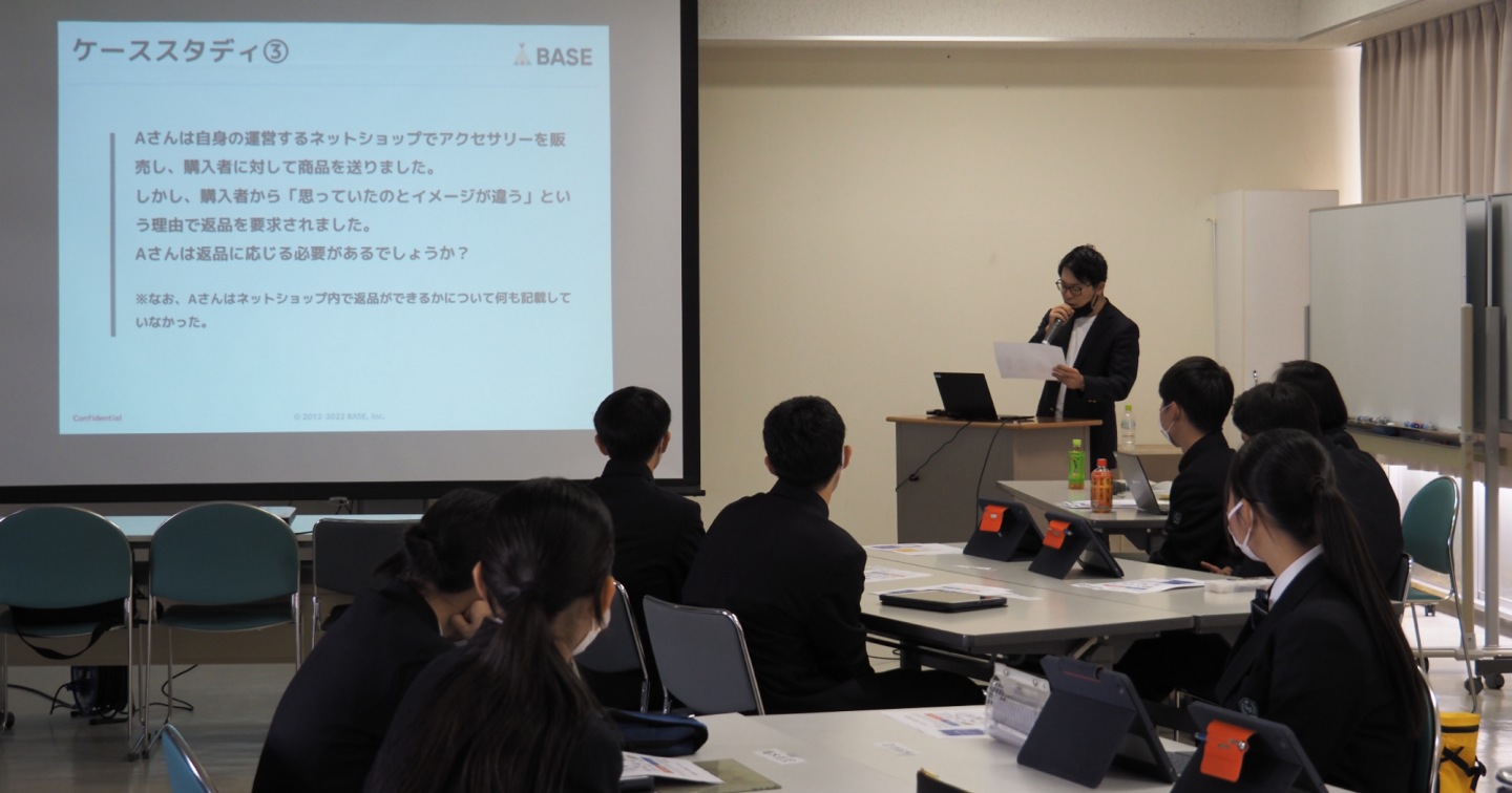 早期EC教育支援