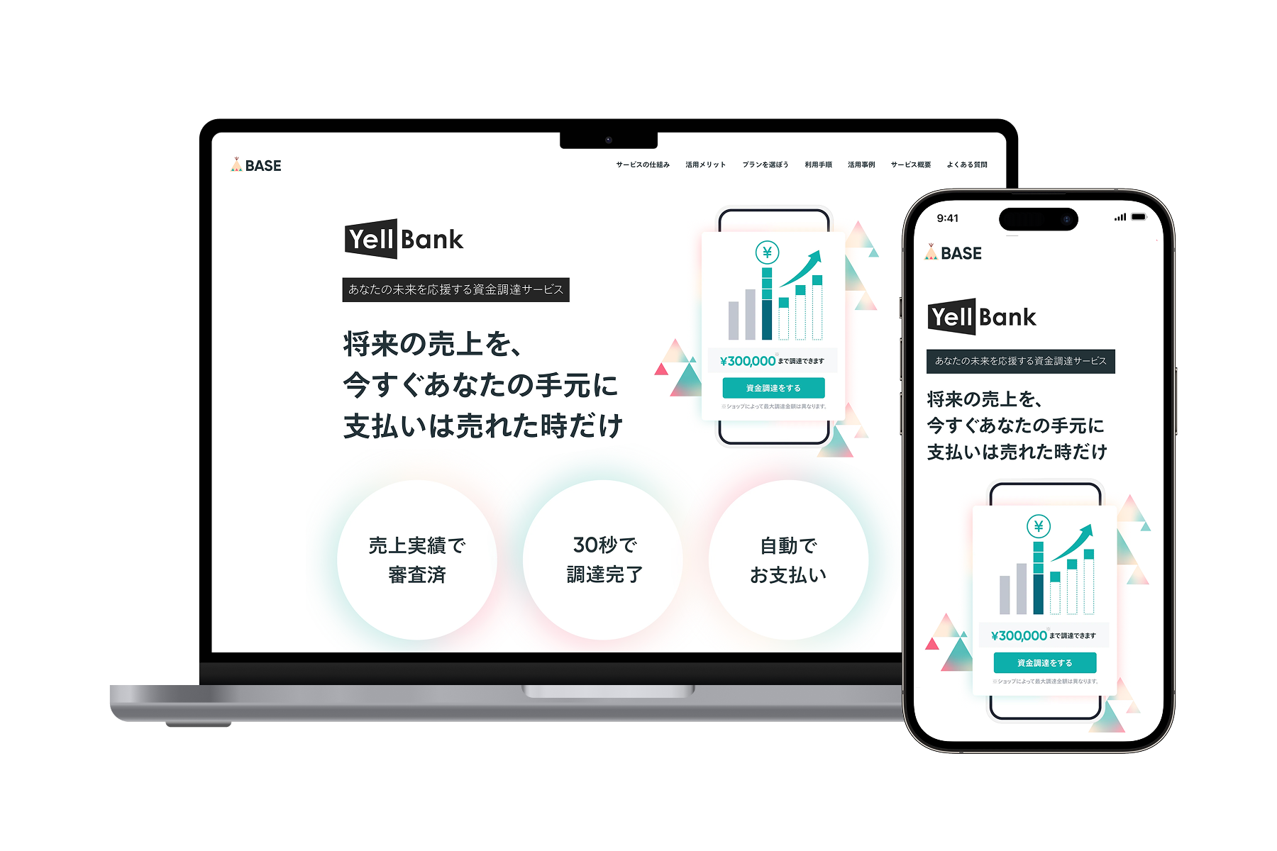 Service top service img yellbank@2x