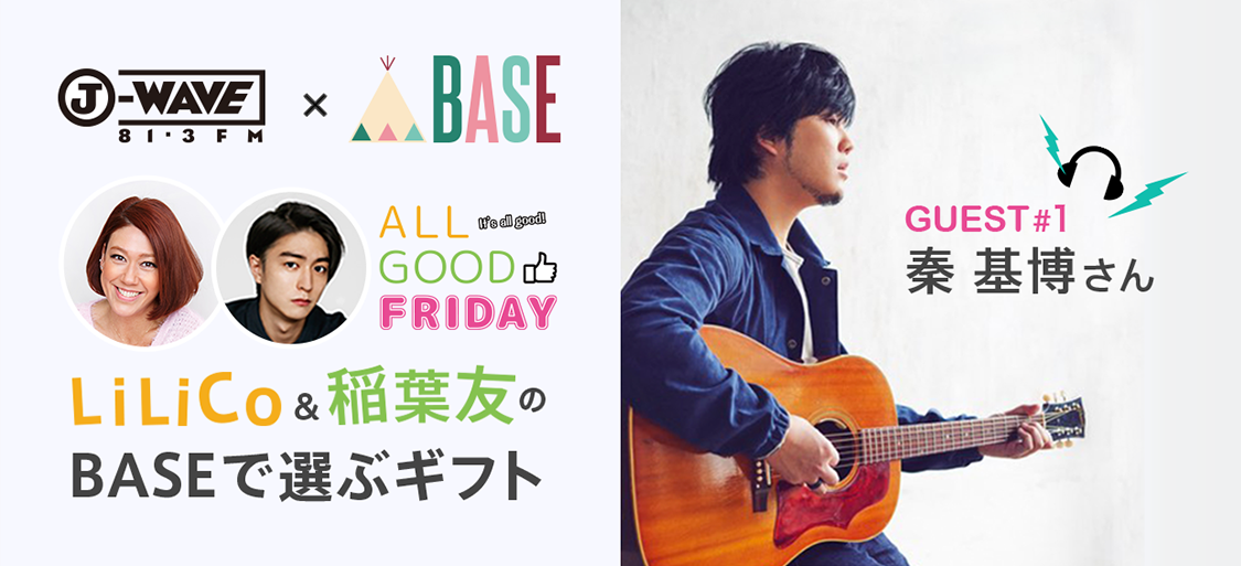 j-wave