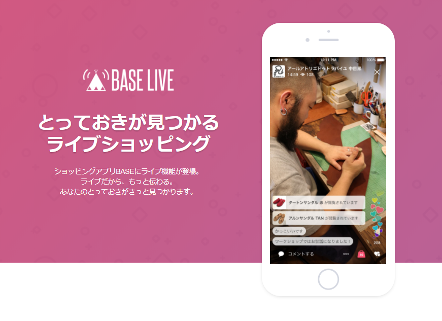 baselive01