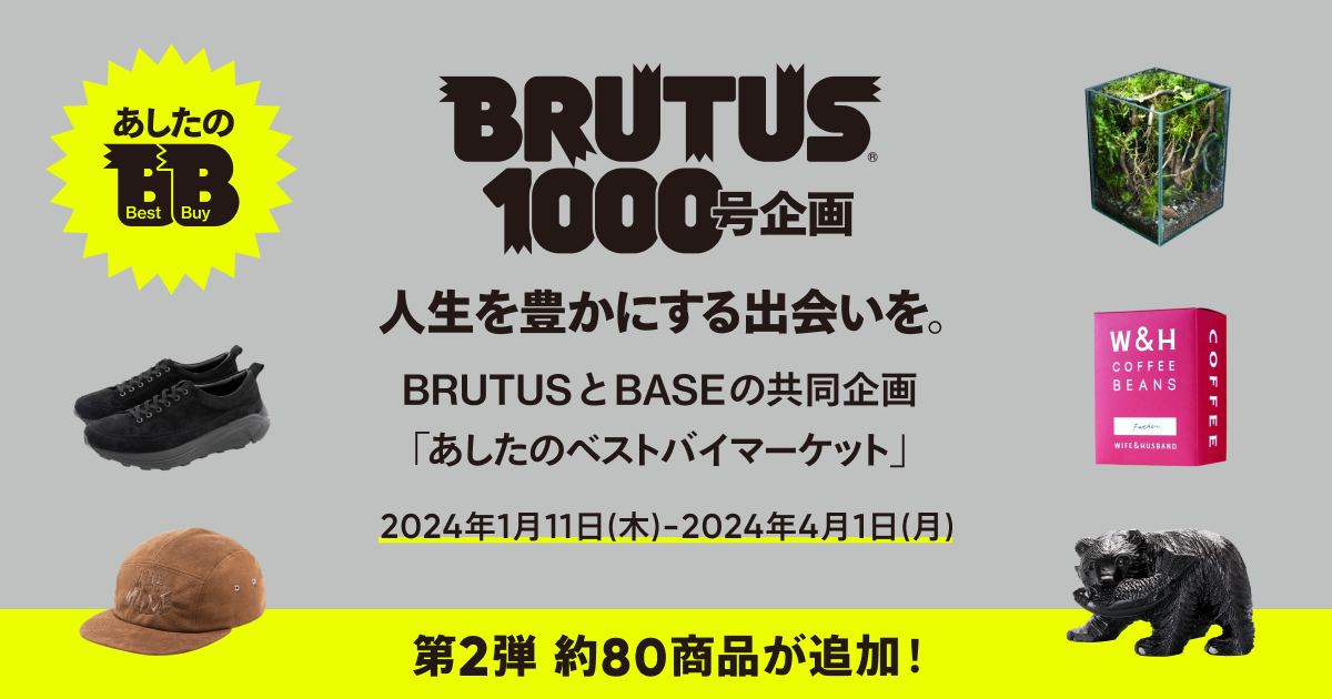 オト様 リクエスト 2点 まとめ商品 ぴぃ様 リクエスト 2点 まとめ商品