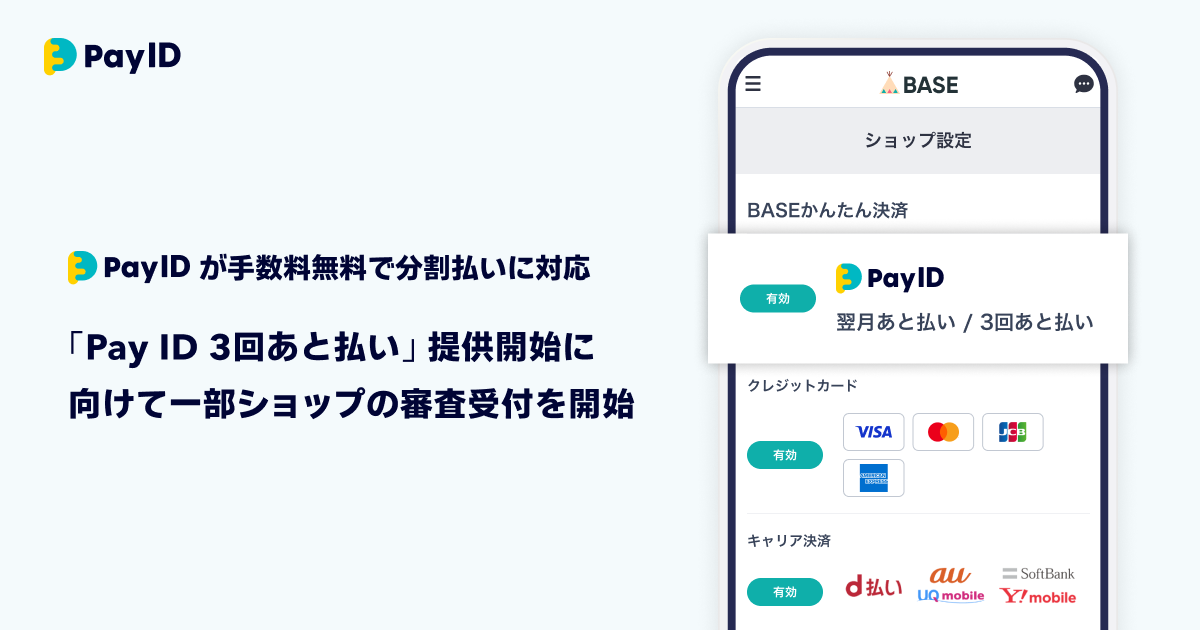 差額分のお支払い専用 20240131-162324_grande.jpg?v=