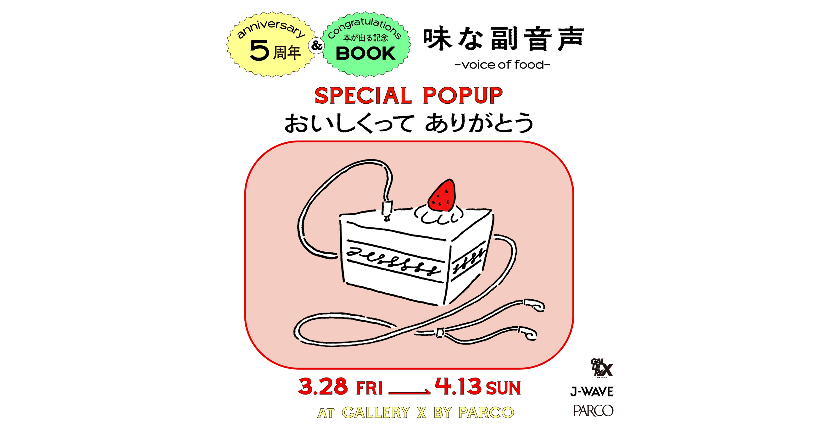 AJI_OGP.png